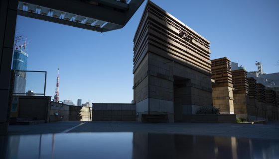 Bilim ve Teknoloji Merkezi Projesi